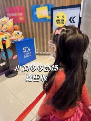 -小鸡哆哆故事屋·儿童乐园(嘉里城店)