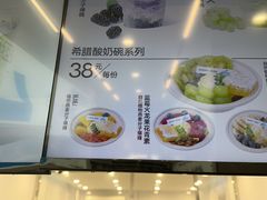 -白色日记·手作酸奶(麦凯乐店)