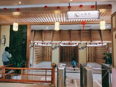 -极乐汇汗蒸会馆(杭州店)