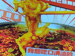 -川正旺江湖菜(三元桥店)