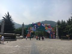 -西安秦岭野生动物园