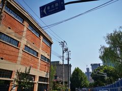 -上海四行仓库抗战纪念馆