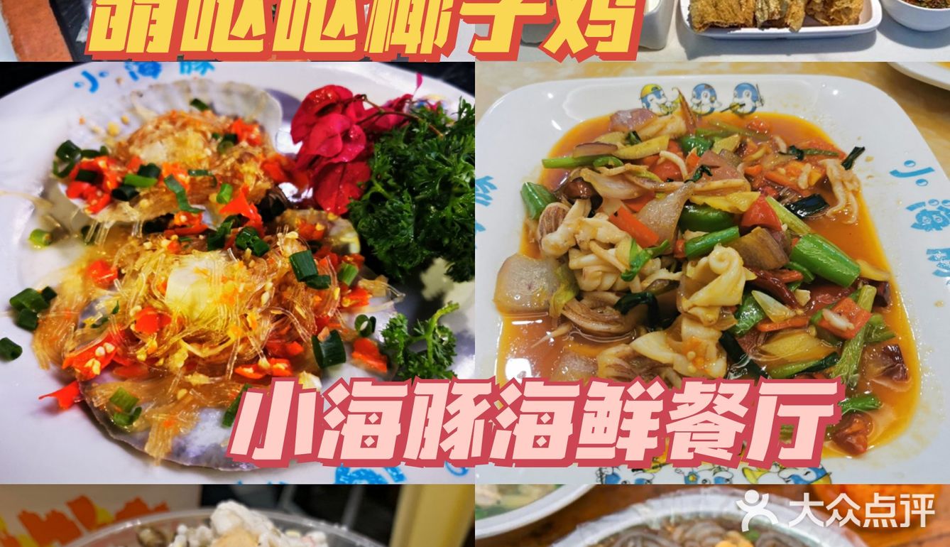 热心三亚市民在线投稿㊙️三亚旅游的防坑攻略‼️