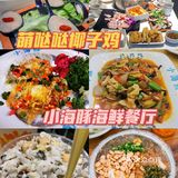 热心三亚市民在线投稿㊙️三亚旅游的防坑攻略‼️