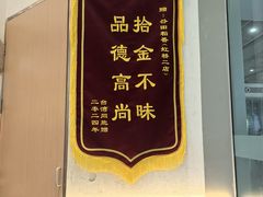 -谷田稻香(虹桥二店)