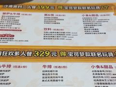 -必胜客(大梅沙8号仓店)