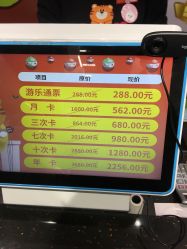 -多元宝贝世界儿童乐园(高新区店)
