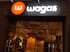 门面-Wagas沃歌斯(大学路店)