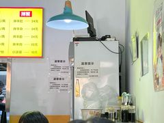 -万红路羊汤烧饼店(将台路店)