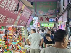 -大连熟食品交易中心