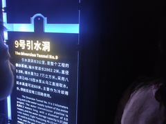 -816工程景区