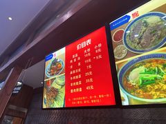 -马洪小炒泡馍馆(钟楼回民街店)