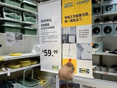 -宜家家居(西安未央商场店)
