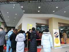 -鲍师傅糕点(海陵北路店)