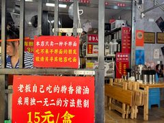 -左撇子私房面