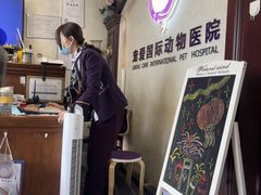 -宠爱国际动物医院·疑难骨科·心肾内科·皮肤科(太阳宫店)