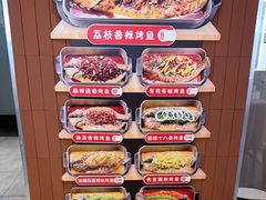 -鱼酷活鱼烤鱼(沈阳大悦城店)