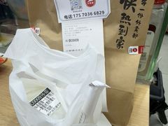-必胜客(桐梓坡店)