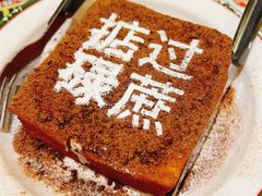 -肥韬茶餐厅(皇庭旗舰店)