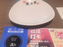 -无敌家现熬骨汤拉面(颐堤港店)