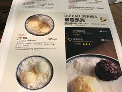 菜单-三花奶奶的甜品(百联嘉定购物中心店)