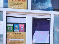 -大华煎饼(交道口北剪子巷店)