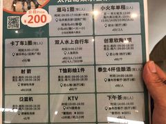 -太阳岛度假酒店