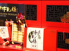 -糖朝(尖沙咀店)