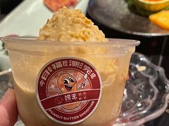 -捞王猪肚鸡火锅(财富中心店)