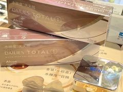 -一代眼镜·蔡司配镜(浦东大拇指广场店)