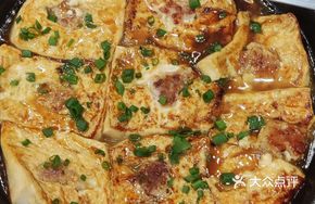 Stir-Fried Hakka Stuffed Tofu