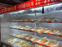 -古真记钵钵鸡(总店)