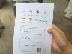 -喜茶(上海打浦桥日月光gelato lab+店)