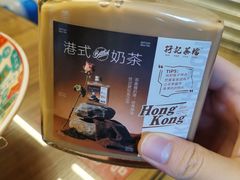 -孖记茶档·热腾茶餐(江南西plus店)