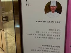-银座仁志川·生吐司专门店(香港广场店)
