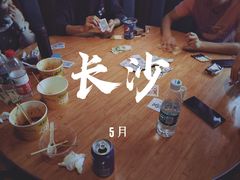 -见康道莱•足浴按摩•艾灸•SPA(友谊店)