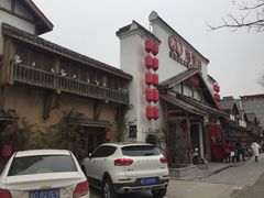 -大张烙馍村(泉山店)