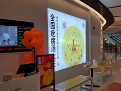 -吕氏疙瘩汤·新派鲁菜(欢乐汇店)