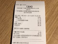-麦当劳(番禺易发商业街店)