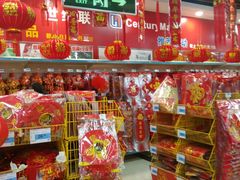 -世纪联华超市(浦电路店)