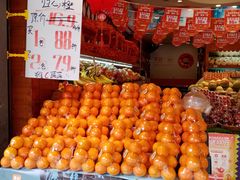 -果叔叁拾加(锦绣生态园店)