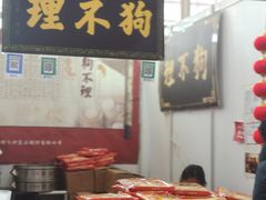 -中国农业博物馆