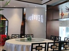 大堂-松鹤楼·非遗·苏帮菜(融科店)