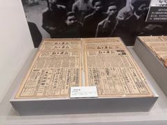 -重庆建川博物馆