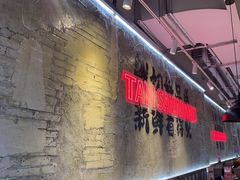 -谭三娘鲜切牛肉自助火锅(星辰汇店)