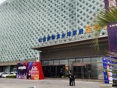 -红星美凯龙(上海沪南店)