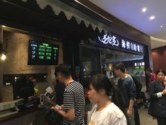 等位区-星伦多 自助料理(圆融店)