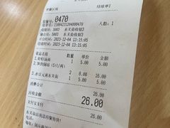 -蒋家桥饺面店(东关街店)