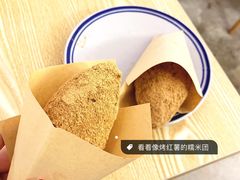 -正南齐北·老街糯米团(洪崖洞店)