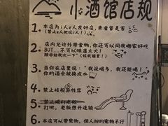 -7座啤酒館
